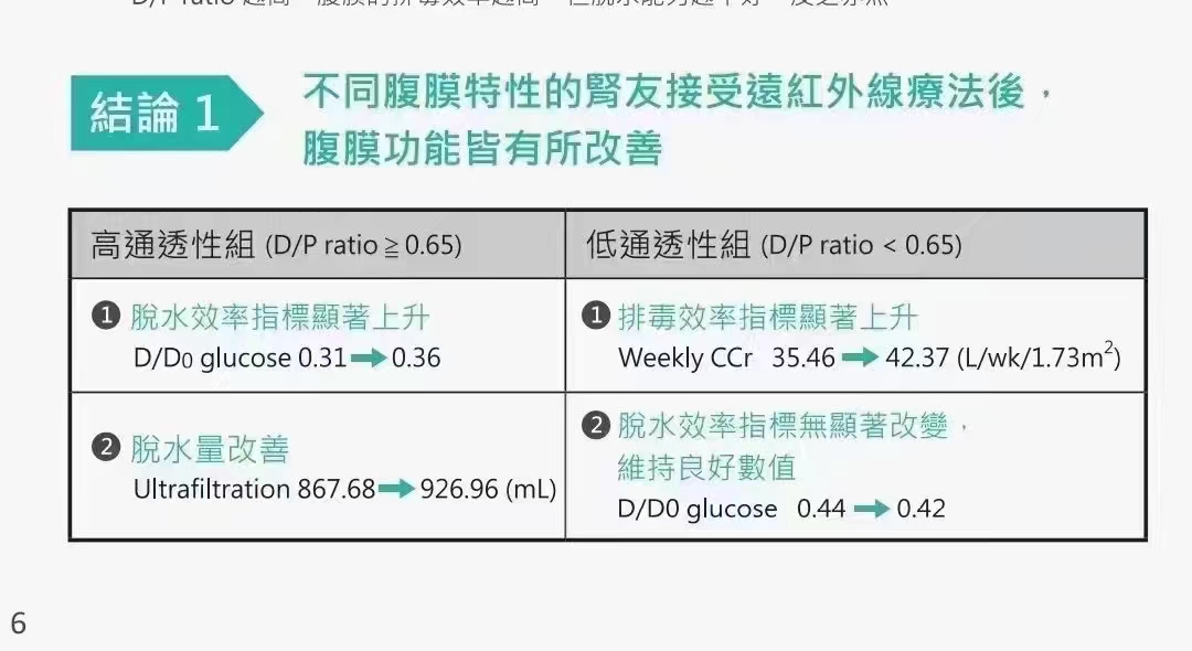 微信图片_20240701083727