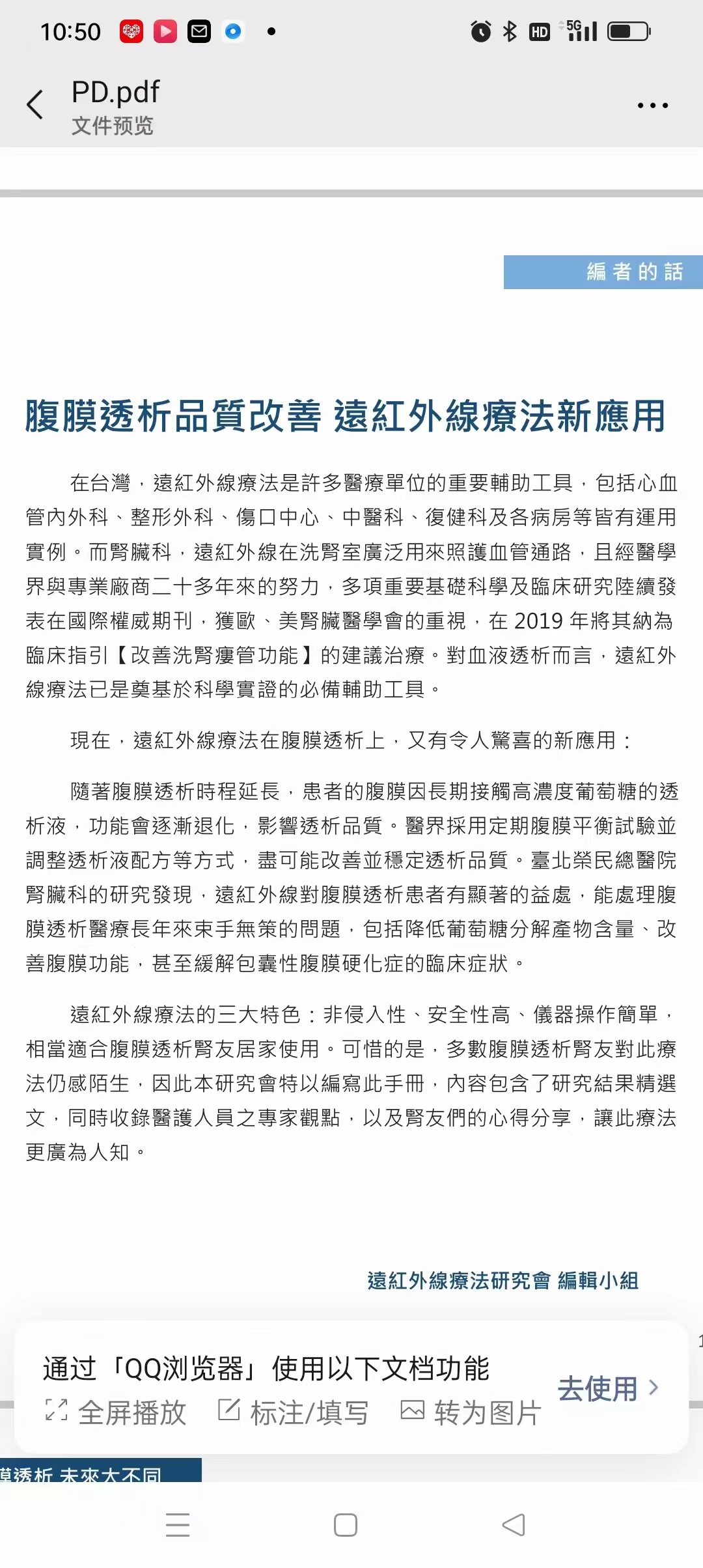 微信图片_20240701083803