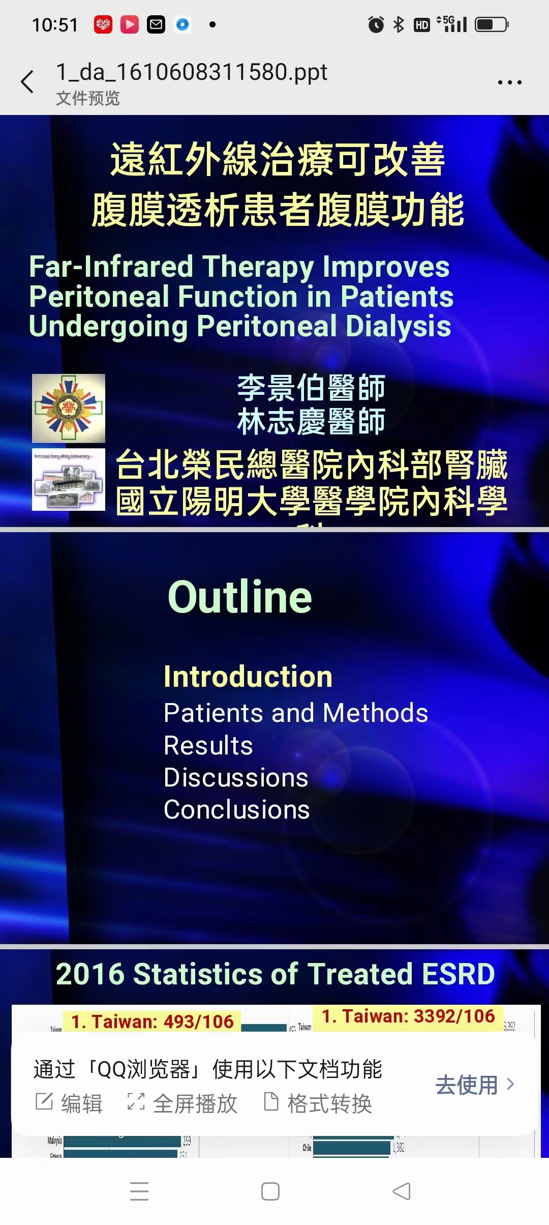 微信图片_20240701083747