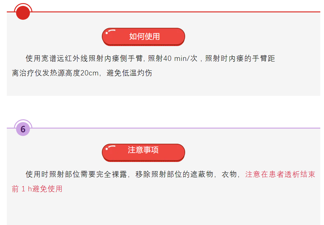 微信图片_20240701100547