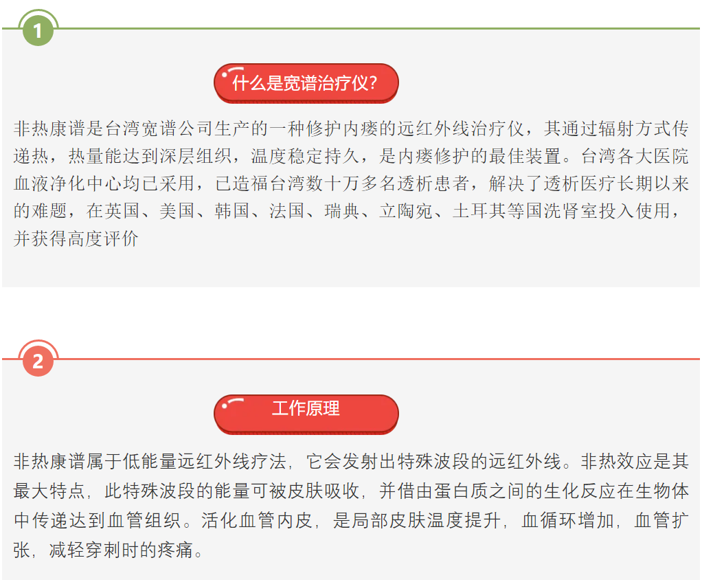 微信图片_20240701100352